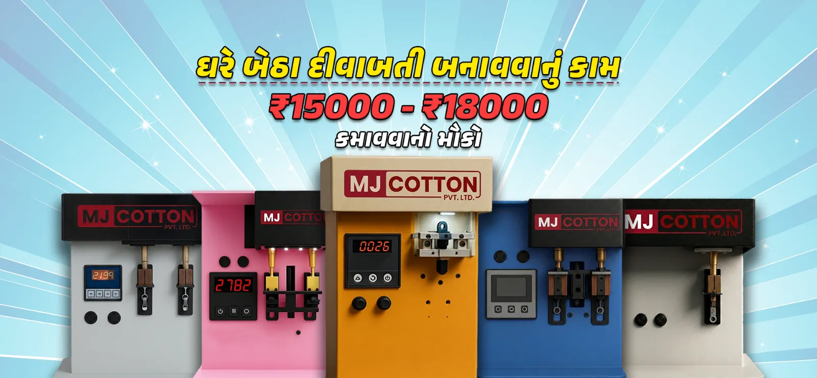 MJ Cotton Main Banner Image